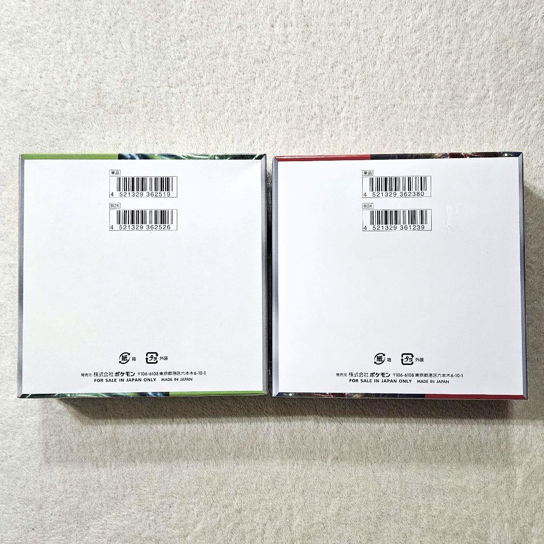 ポケモンカード　変幻の仮面　クリムゾンヘイズ 　BOX