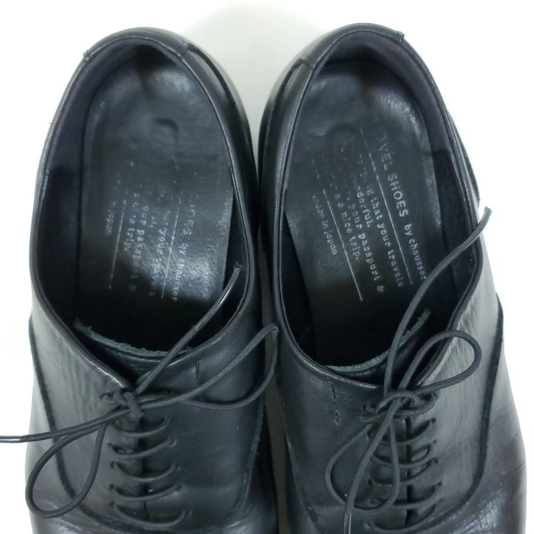 トラベルシューズバイショセ　マニッシュ　ストレートチップ　撥水　レザー　ビブラム