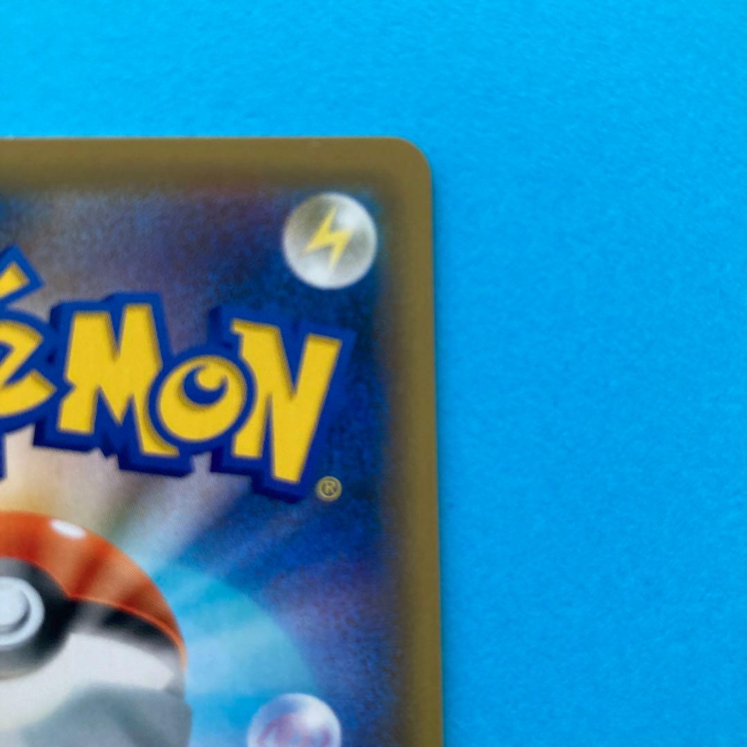 あ*ぅ様 ふうせん UR S1W ソード 075/060 ポケモンカード