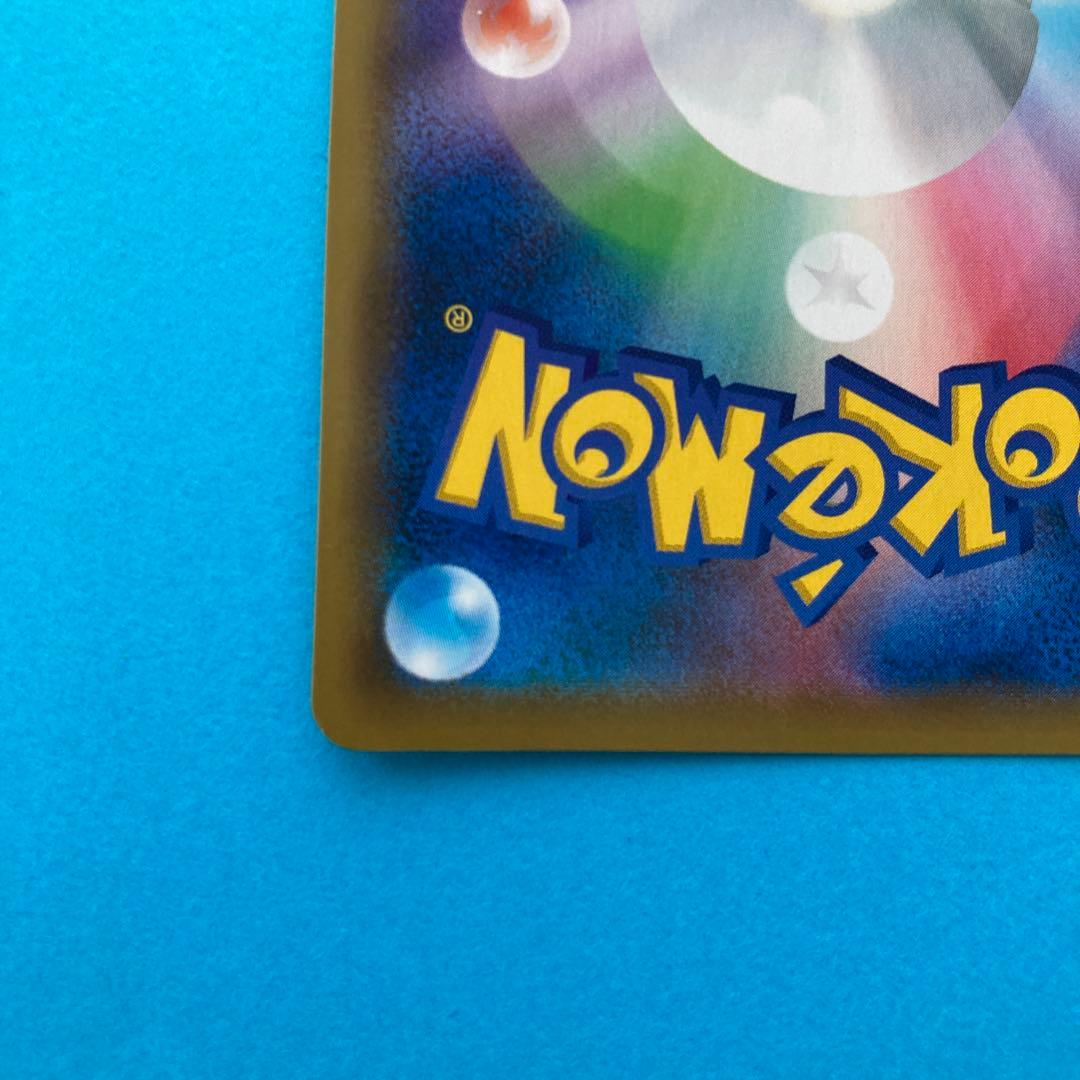 あ*ぅ様 ふうせん UR S1W ソード 075/060 ポケモンカード