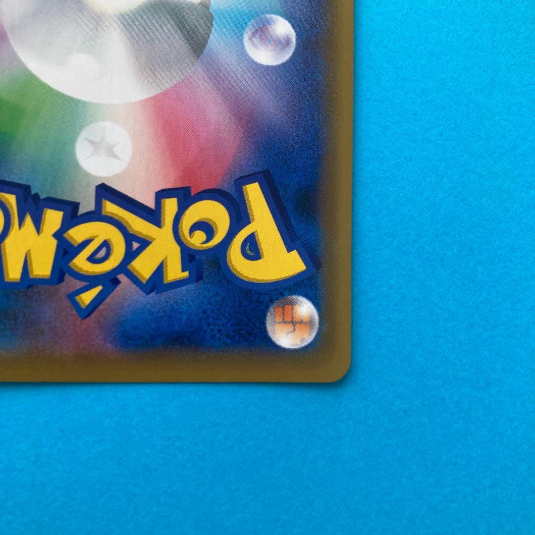 あ*ぅ様 ふうせん UR S1W ソード 075/060 ポケモンカード