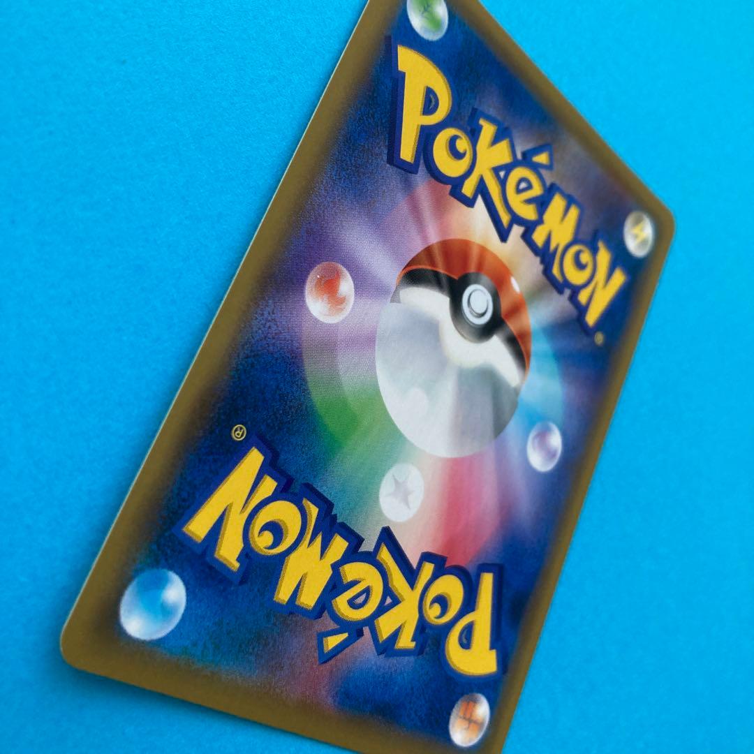 あ*ぅ様 ふうせん UR S1W ソード 075/060 ポケモンカード