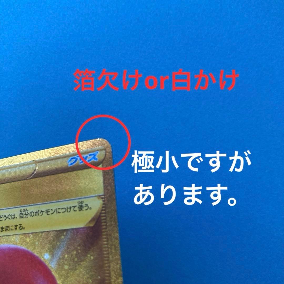 あ*ぅ様 ふうせん UR S1W ソード 075/060 ポケモンカード