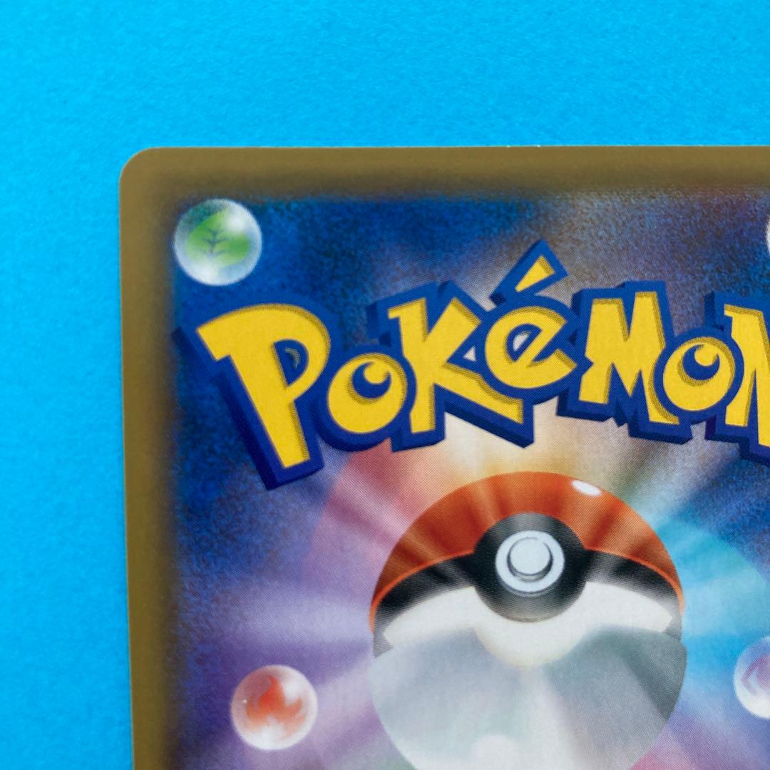 あ*ぅ様 ふうせん UR S1W ソード 075/060 ポケモンカード