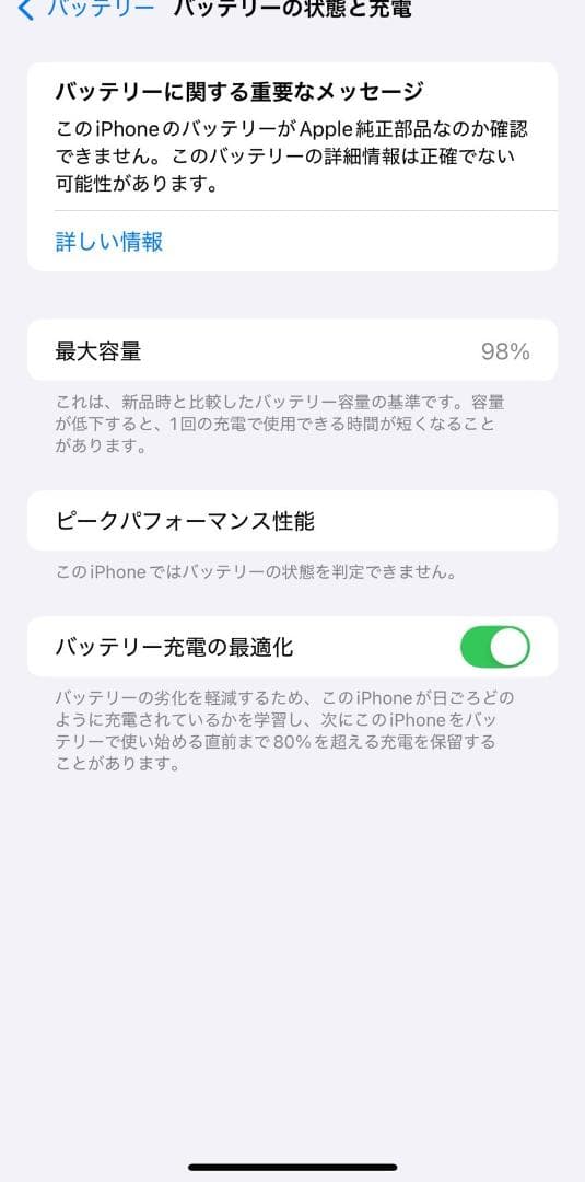 個◆iPhone 13 Pro Max ゴールド 128GB 本体
