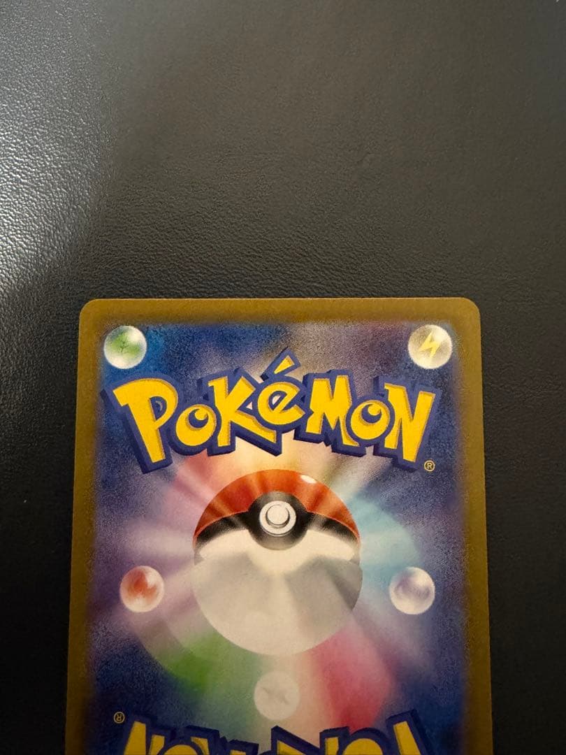 ブラッキーex SAR SV8a テラスタルフェスex 217/187