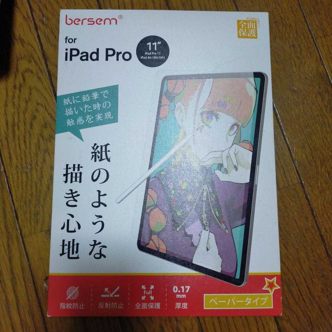 ★DT★iPad Pro 11-inch (第4世代) 中古品