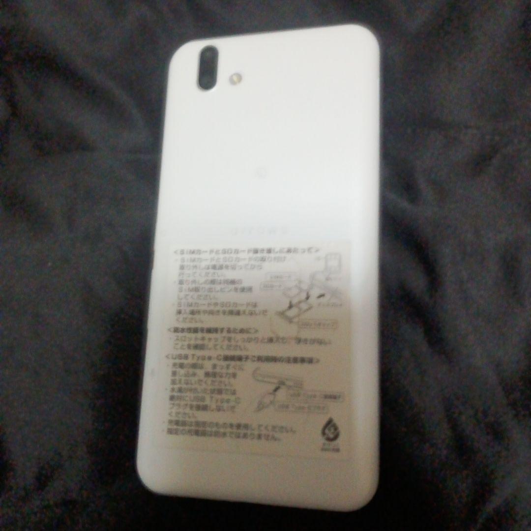 スマートフォン本体　富士通　arrows J 901fj スマホSIMロック解除