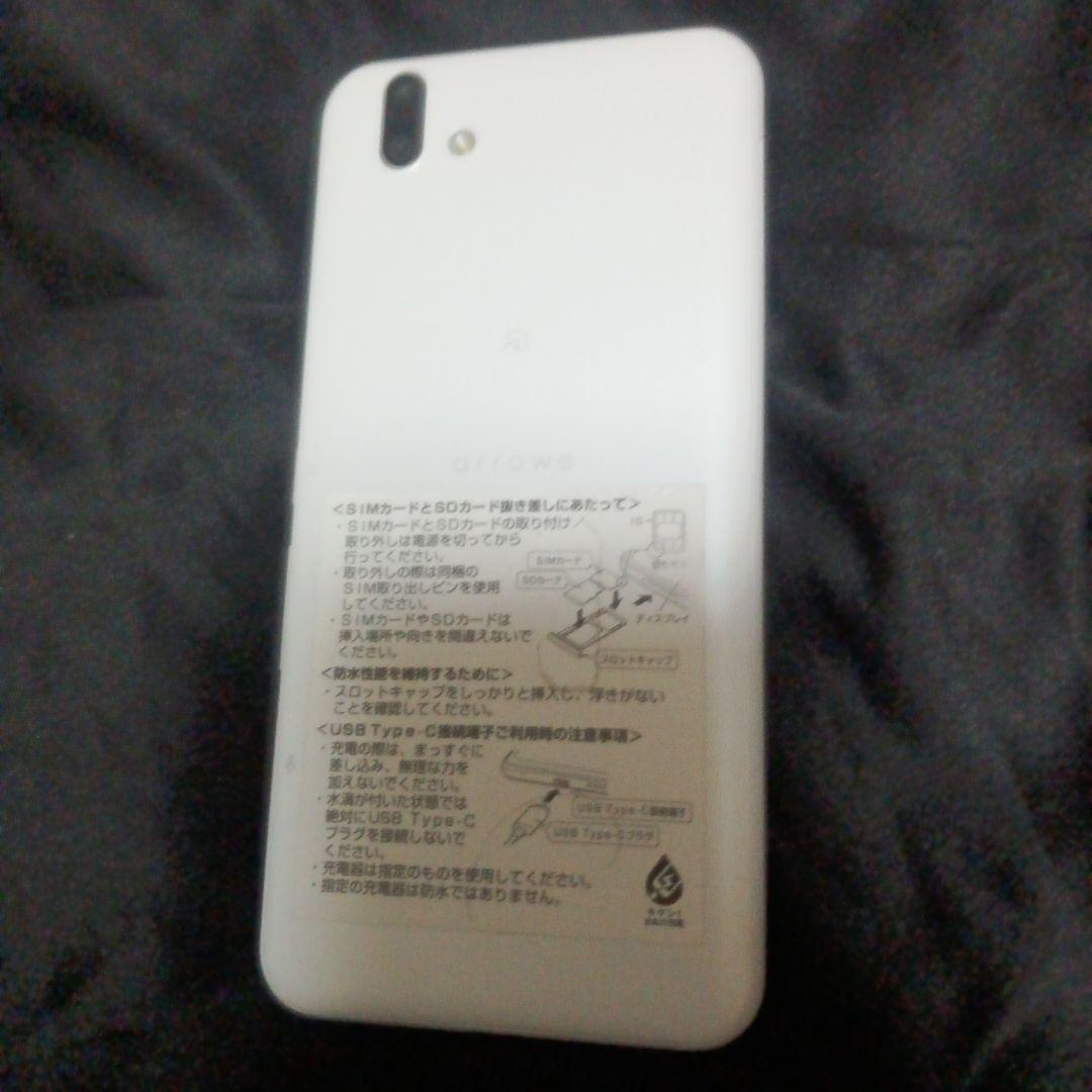 スマートフォン本体　富士通　arrows J 901fj スマホSIMロック解除