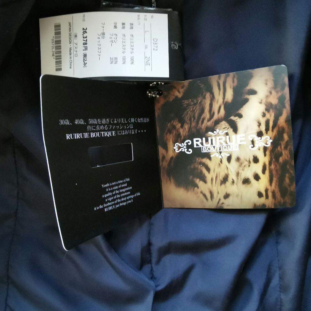 極美品 タグ付き フォックスファーバッスルスタイルダウンコート