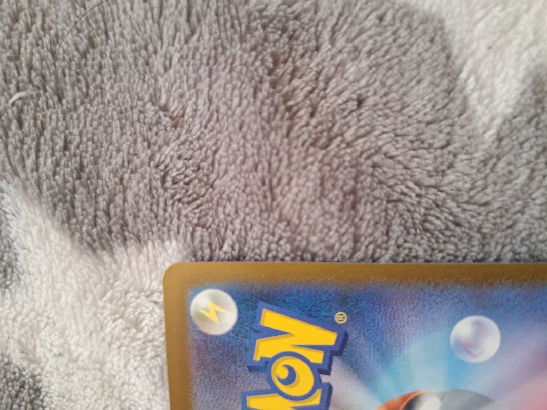 A*E様 ピカチュウEX