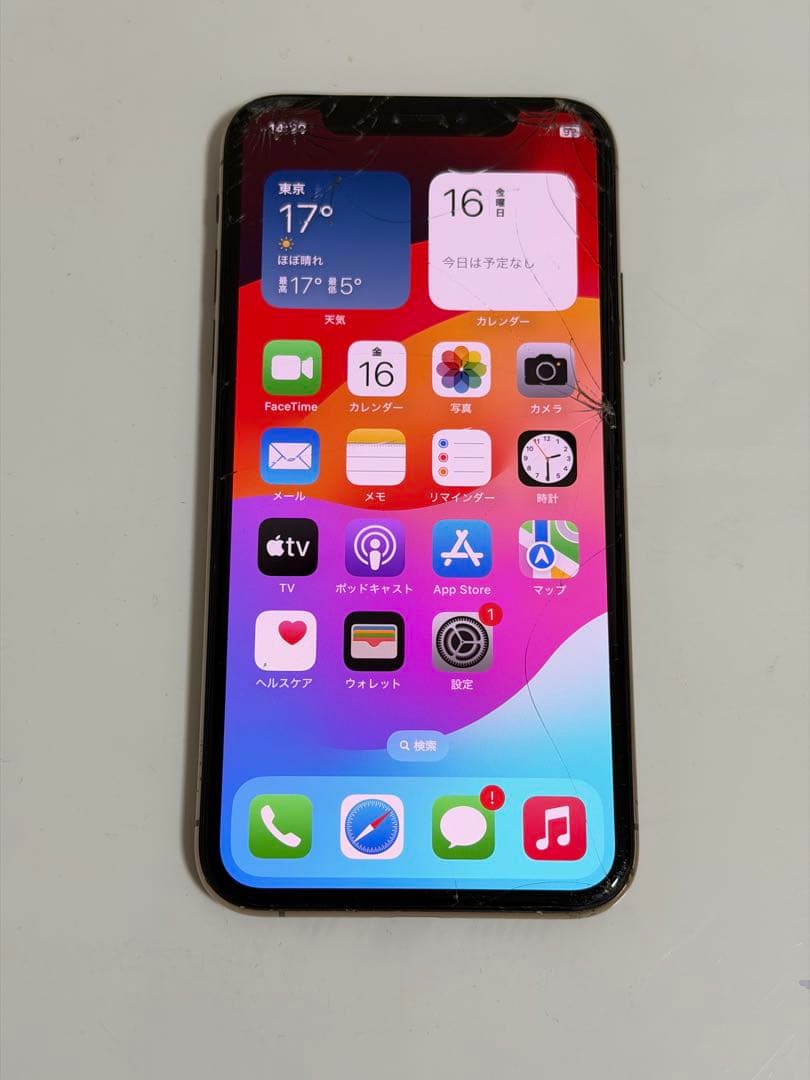 【大特価❗️】Apple iPhoneXS 256GB ゴールド SIMフリー