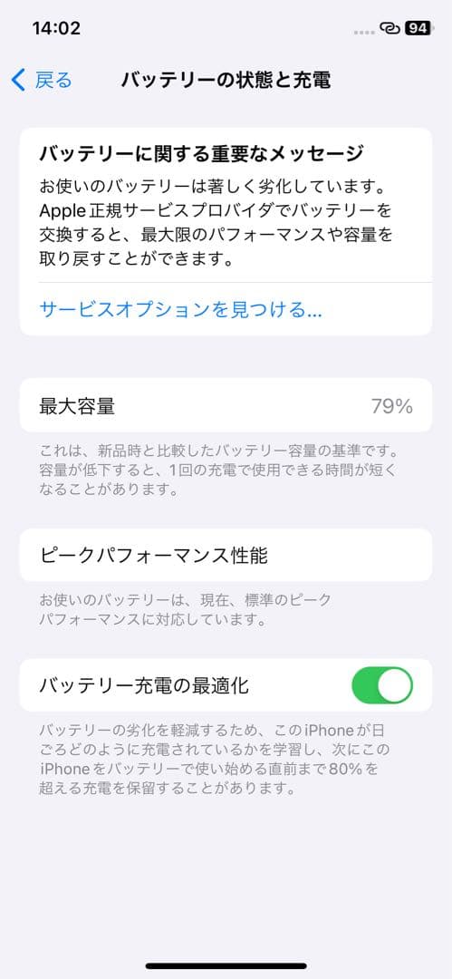 【大特価❗️】Apple iPhoneXS 256GB ゴールド SIMフリー