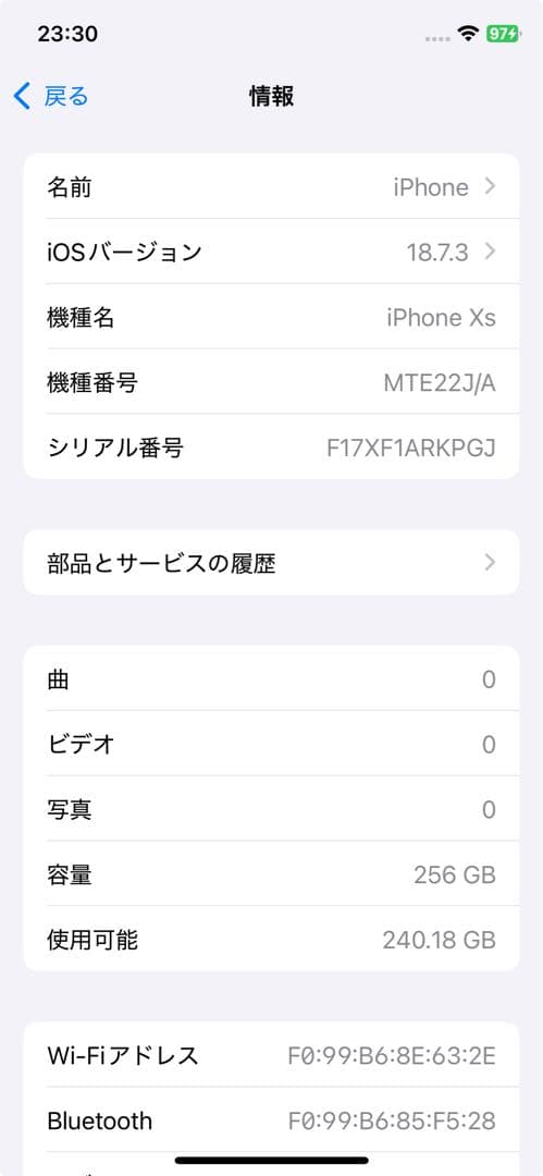 【大特価❗️】Apple iPhoneXS 256GB ゴールド SIMフリー