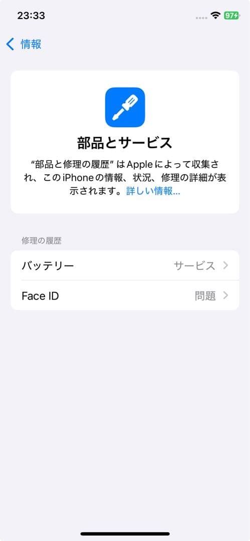 【大特価❗️】Apple iPhoneXS 256GB ゴールド SIMフリー
