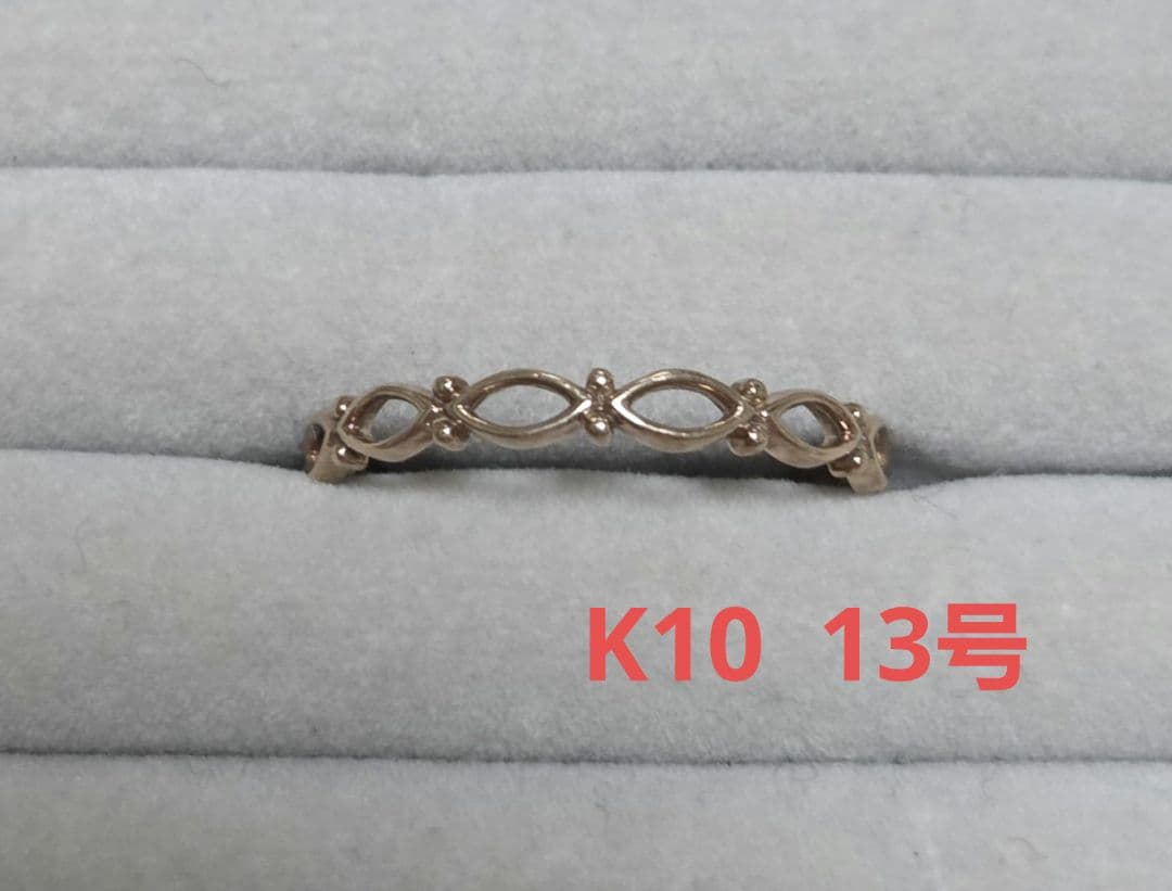 ヴァンドーム青山 K10リング