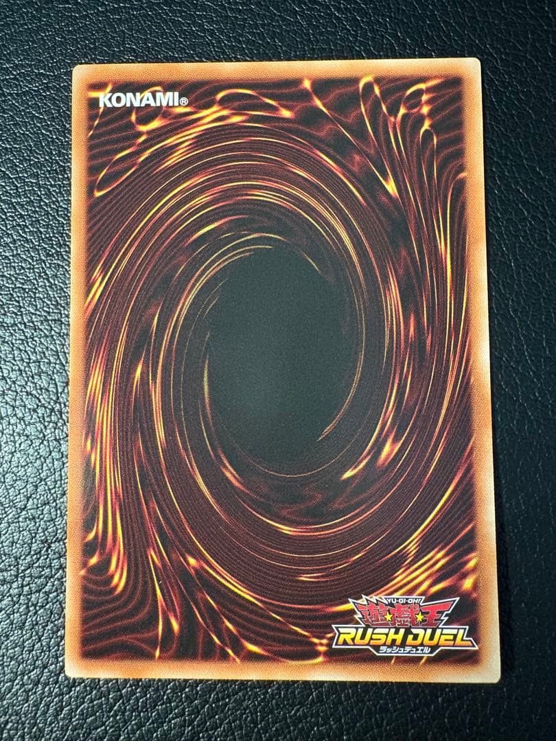 ハンディーレディ ORR オーバーラッシュレア 遊戯王 ラッシュデュエル