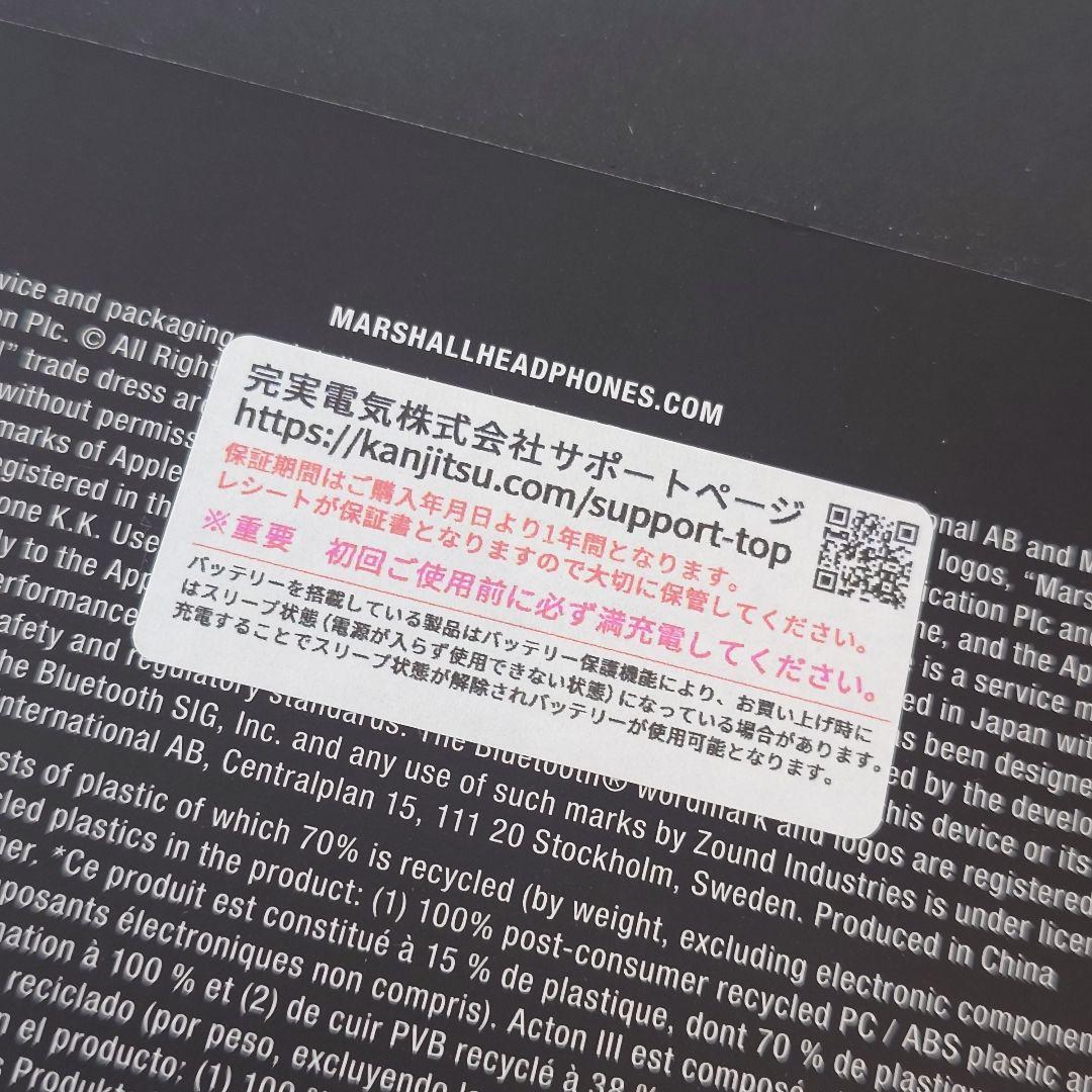 Marshall Bluetooth Acton III BLACK 国内正規品