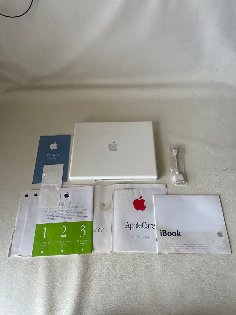 apple アップル iBook G3 モデル A1007 付属品 紙媒体