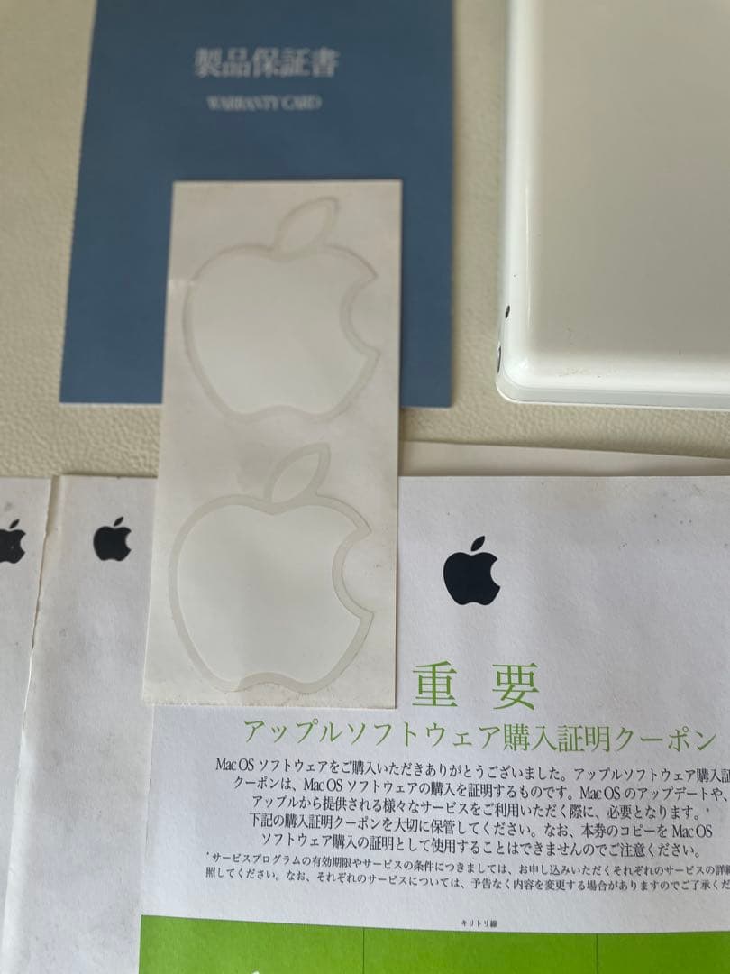 apple アップル iBook G3 モデル A1007 付属品 紙媒体