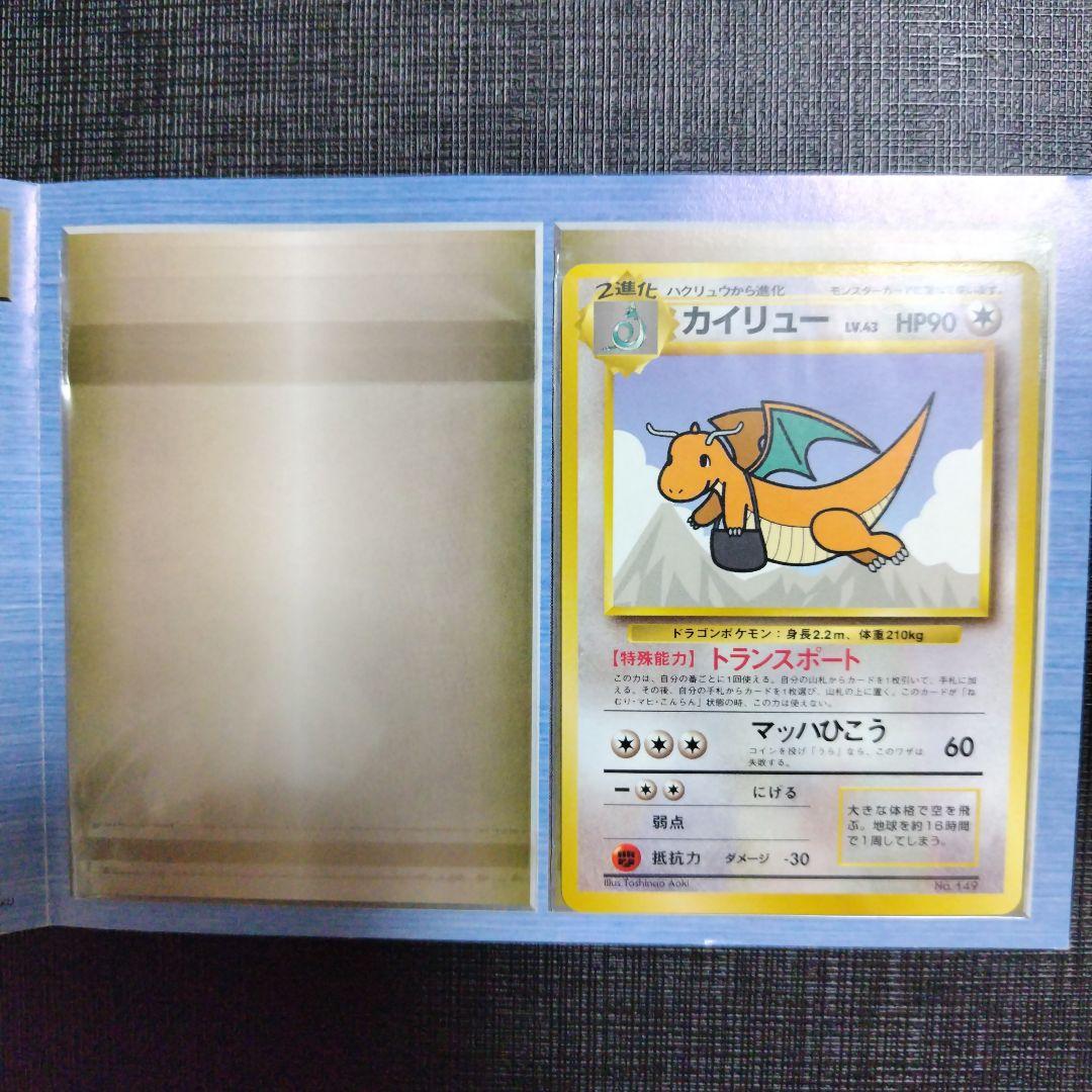 非売品　ポケモンカードANAスペシャルバージョン