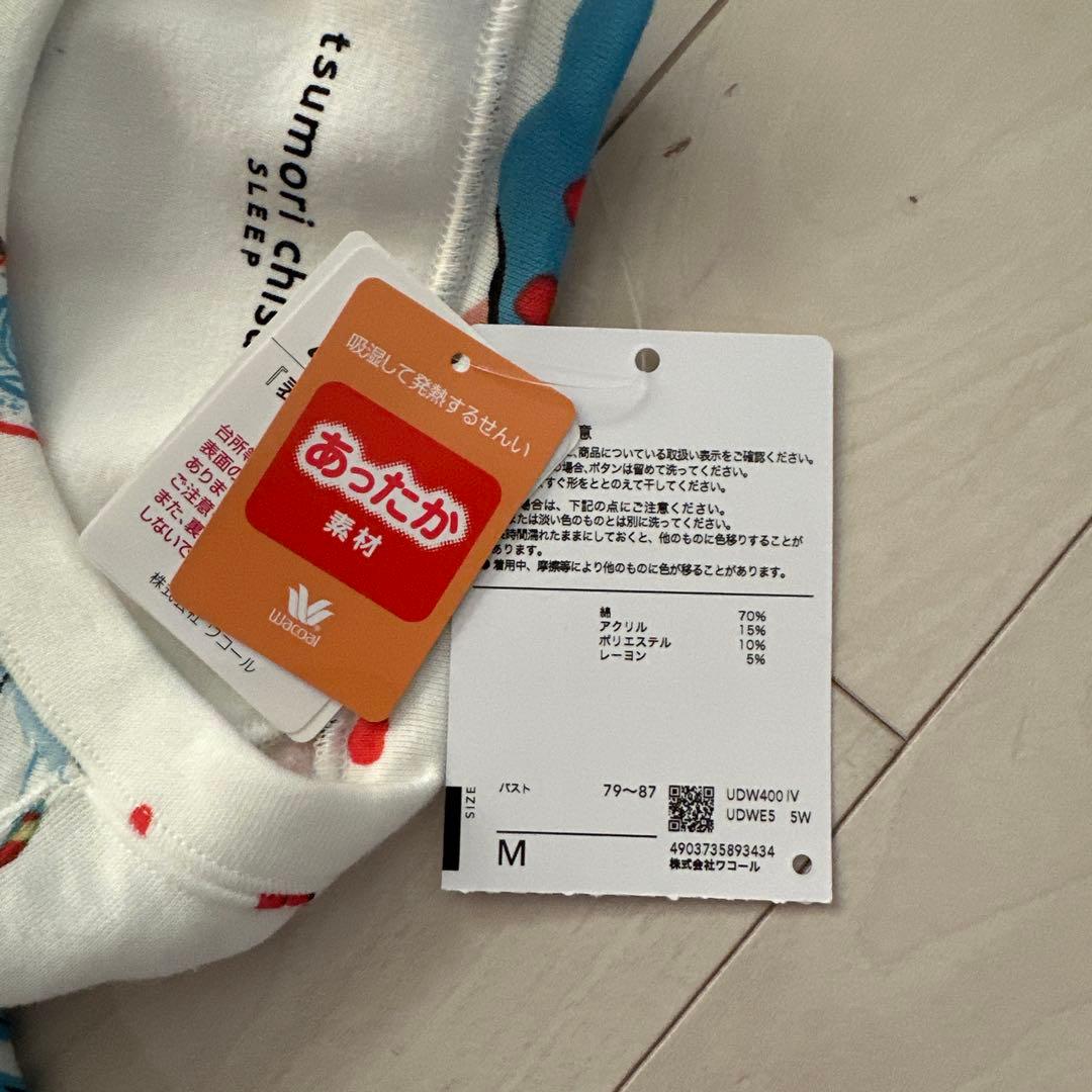 ツモリチサトスリープ　パジャマ