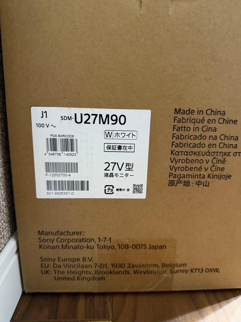 SONY INZONE M9 27インチ 4K ゲーミングモニター144Hz