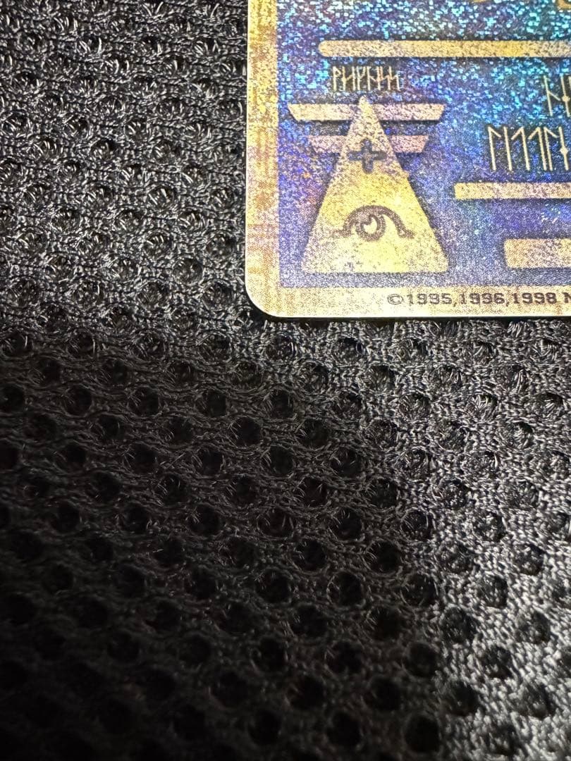 古代ミュウ エラー版 Nintedo