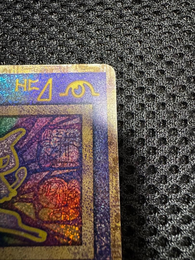 古代ミュウ エラー版 Nintedo