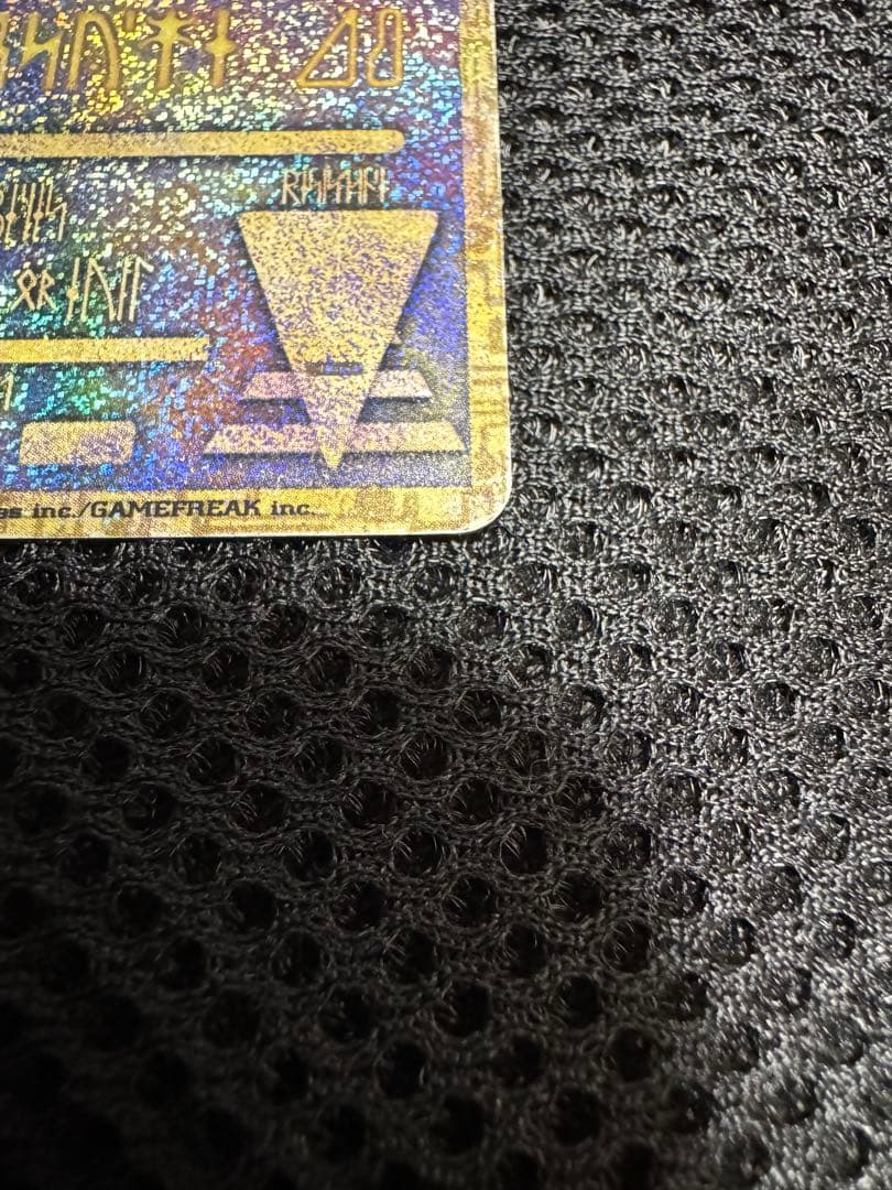 古代ミュウ エラー版 Nintedo