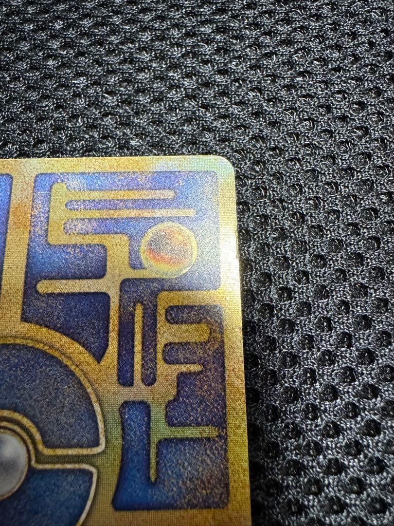 古代ミュウ エラー版 Nintedo