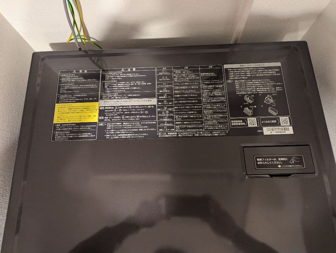 【専用さっちゃん】【3月1日終了】AQUA AQW-DX12R・使用期間半年