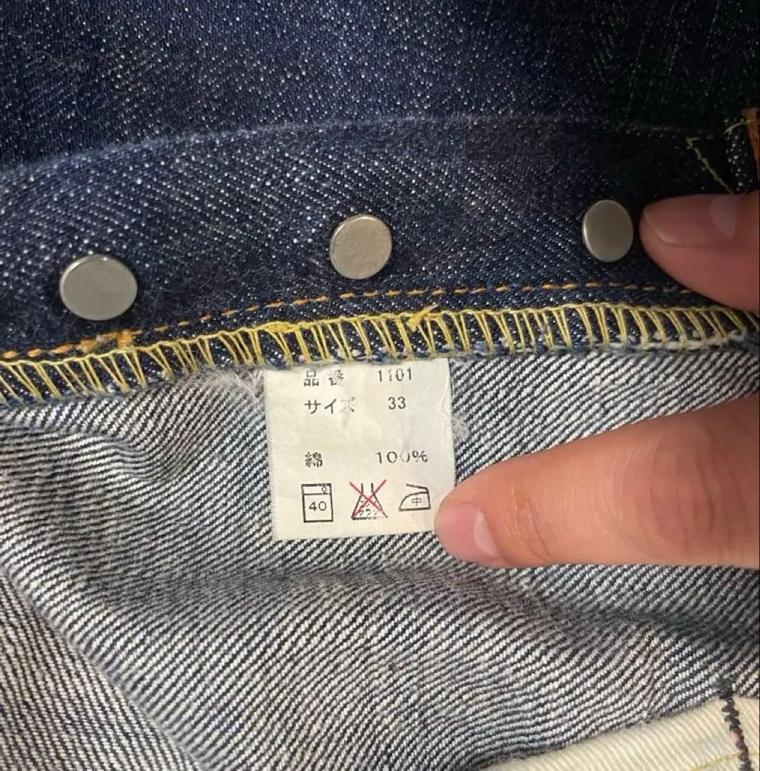 専用FULLCOUNT 1101 W33 L36 ステッチ入り　旧モデル