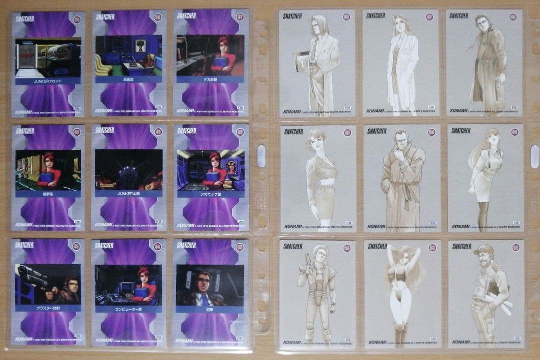 KONAMI コレクションカード スナッチャー ノーマルカード90種類フルコンプ
