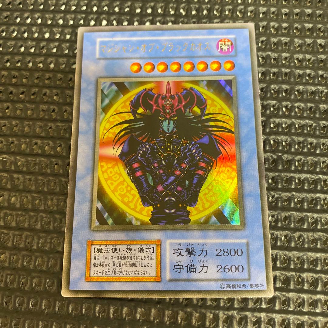 遊戯王　セット　未開封パック