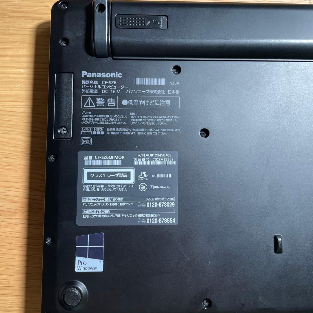 値下げ！パナソニックPCノート