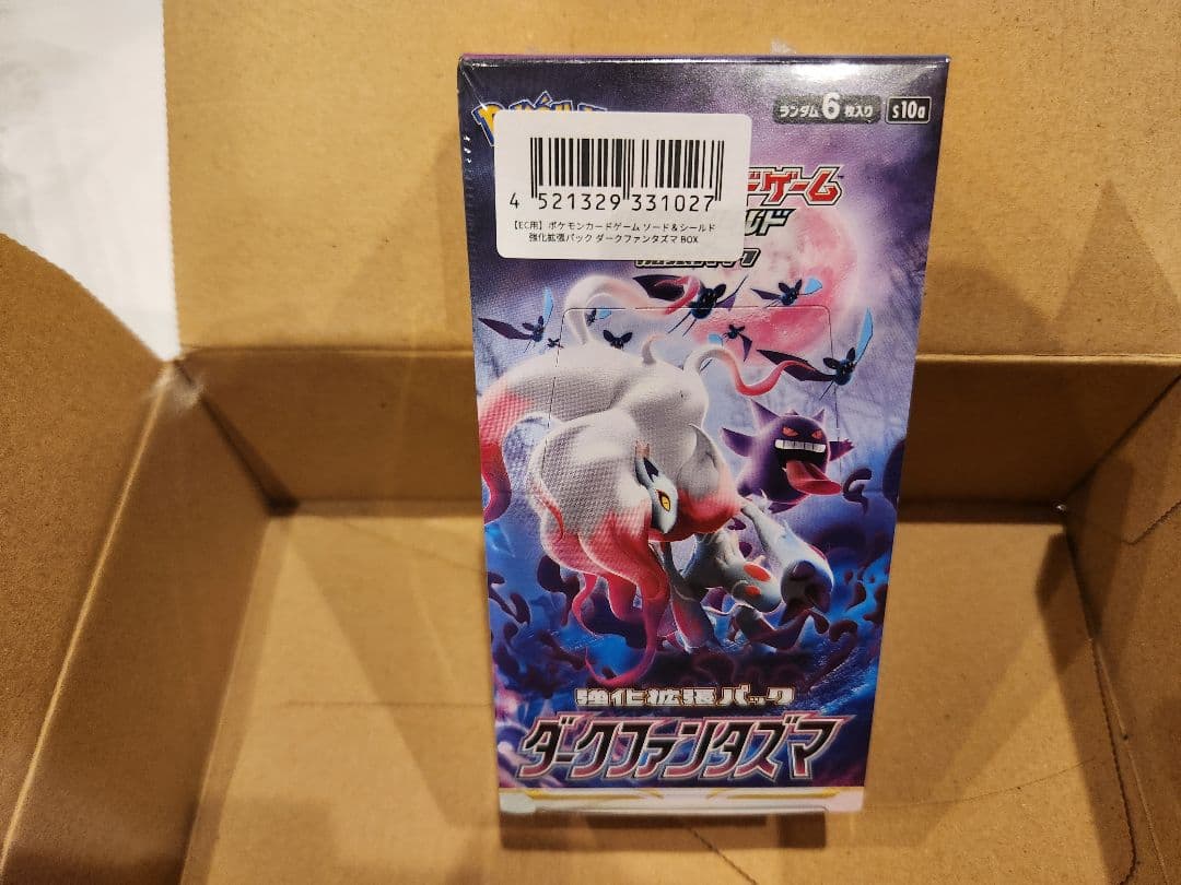 ポケモンカード　ダークファンタズマ　BOX　シュリンク付き