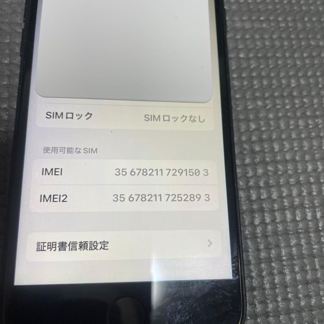 h*6様 iPhoneSE2 64g SIMフリー　中古ジャンク品　カバー付き