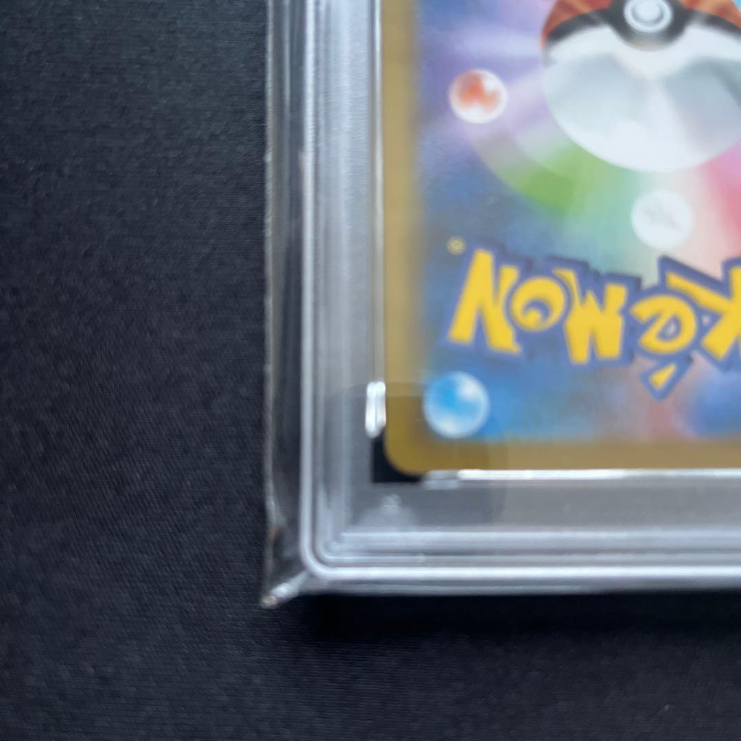 ポケモンカード レックウザ V SR PSA10