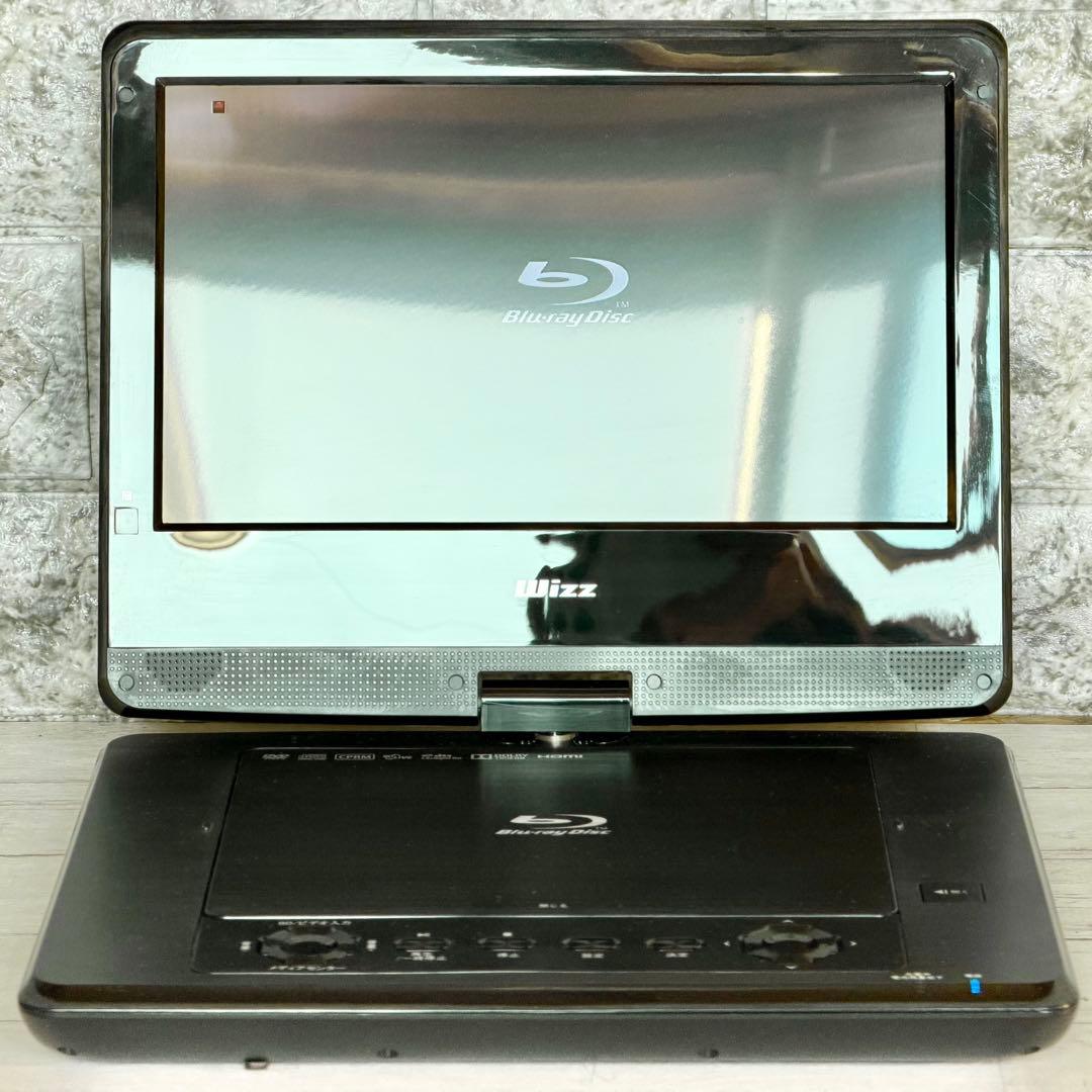 Wizz ポータブル・ブルーレイプレーヤー DB-PW1055X ②