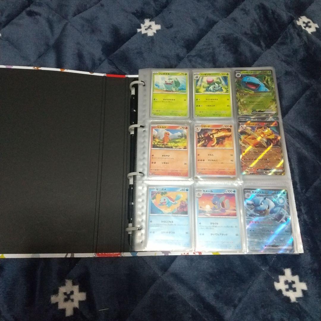 ポケモンカード151 モンスターボールミラー コンプ コレクションファイル付き