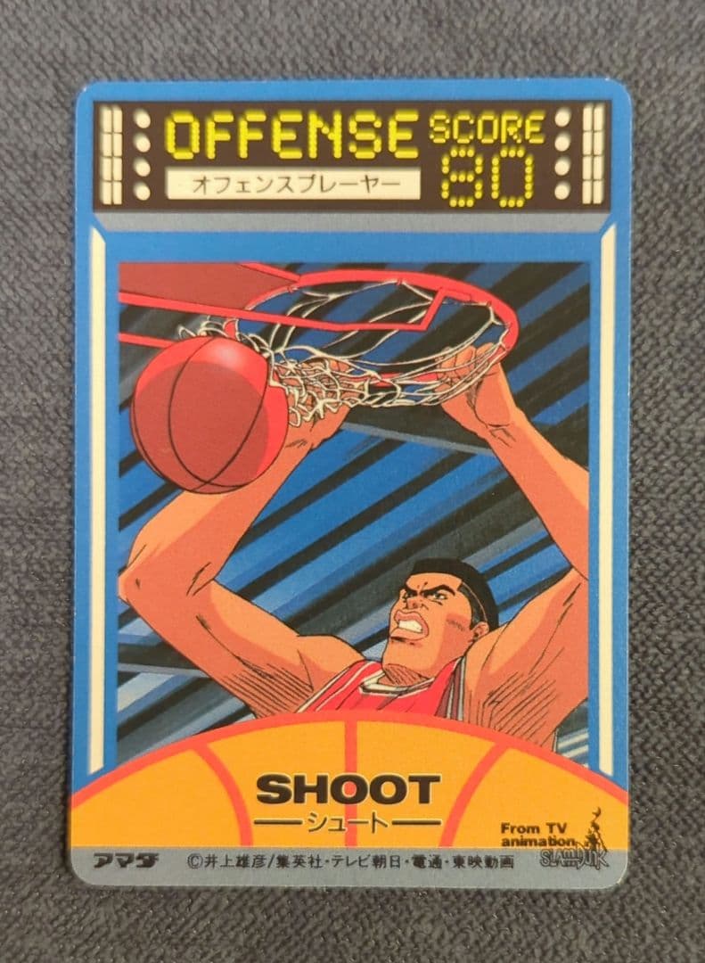 【希少・匿名配送】スラムダンクカード 桜木花道 No.88 SLAMDUNK