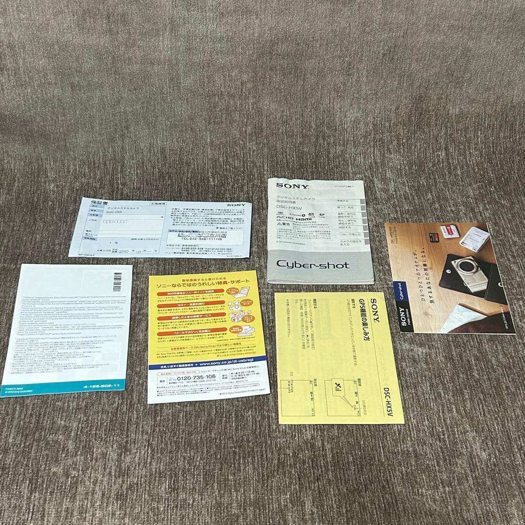動作品　美品　付属品完備　SONY Cyber-shot DSC-HX5V