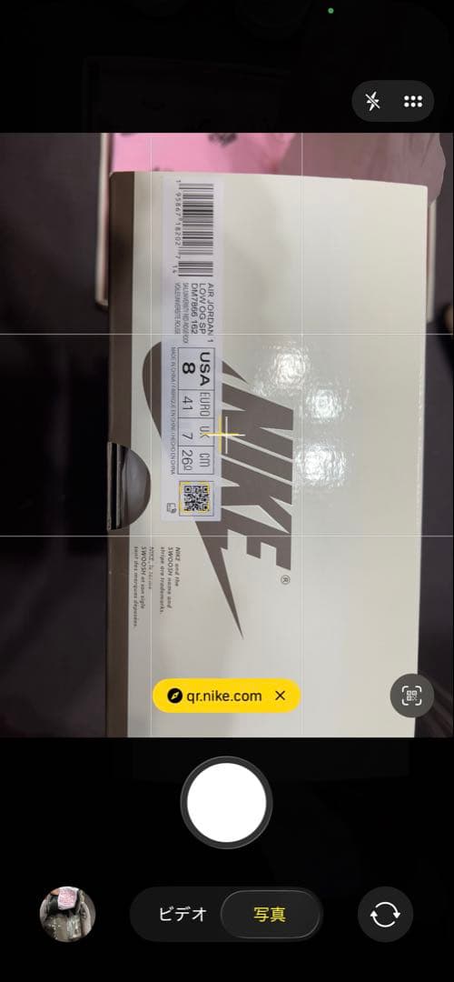 Travis Scott × Nike Air Jordan1 Low OG