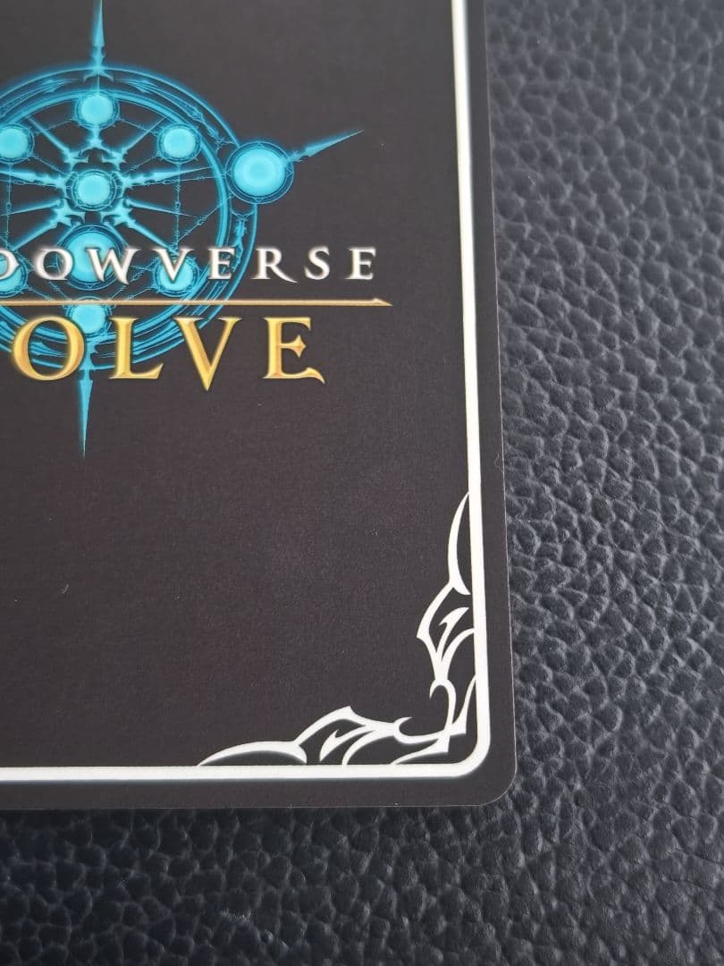 ケルベロス　SP　シャドウバースエボルヴ