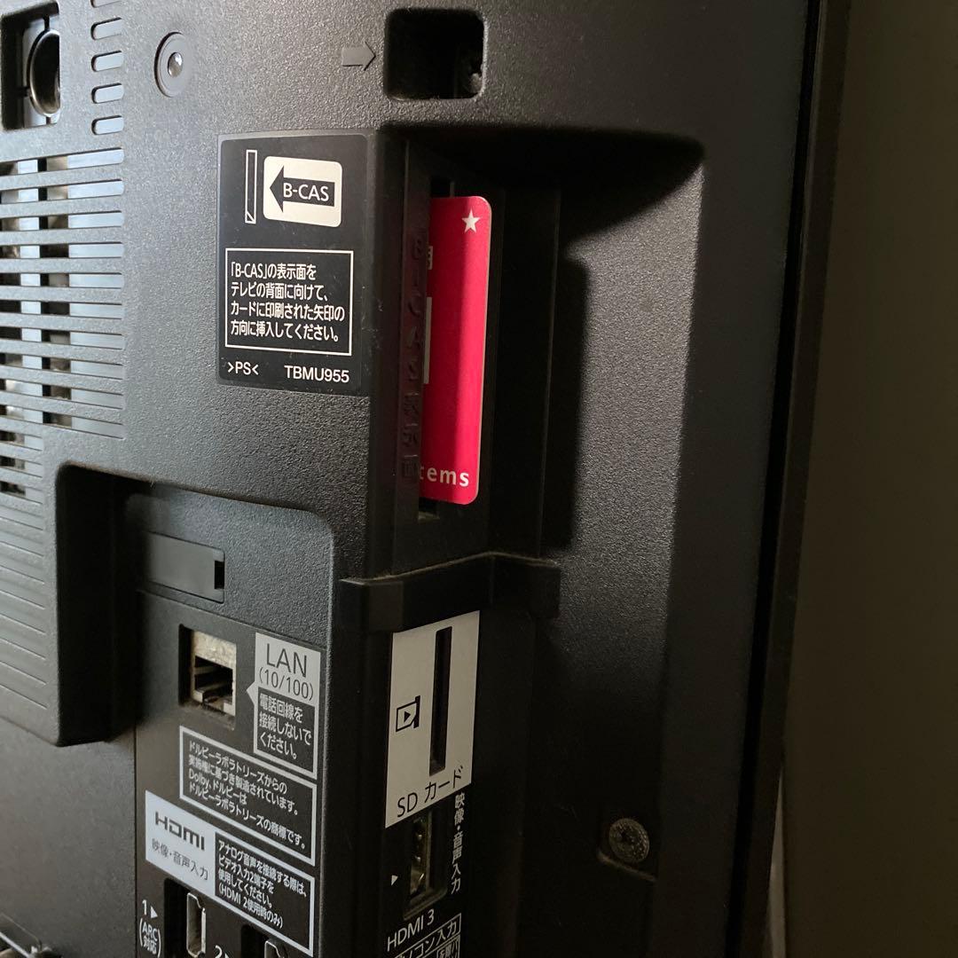 Panasonicパナソニック　VIERA 液晶テレビ37V型