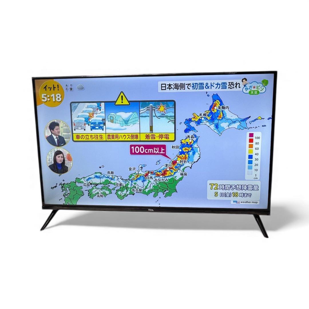 2024年製　TCL 32S5400 スマートテレビ　32型