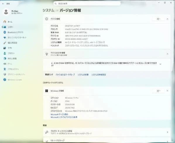 AsRoch DeskMini 310/B/BB/JP-CFD 完成品