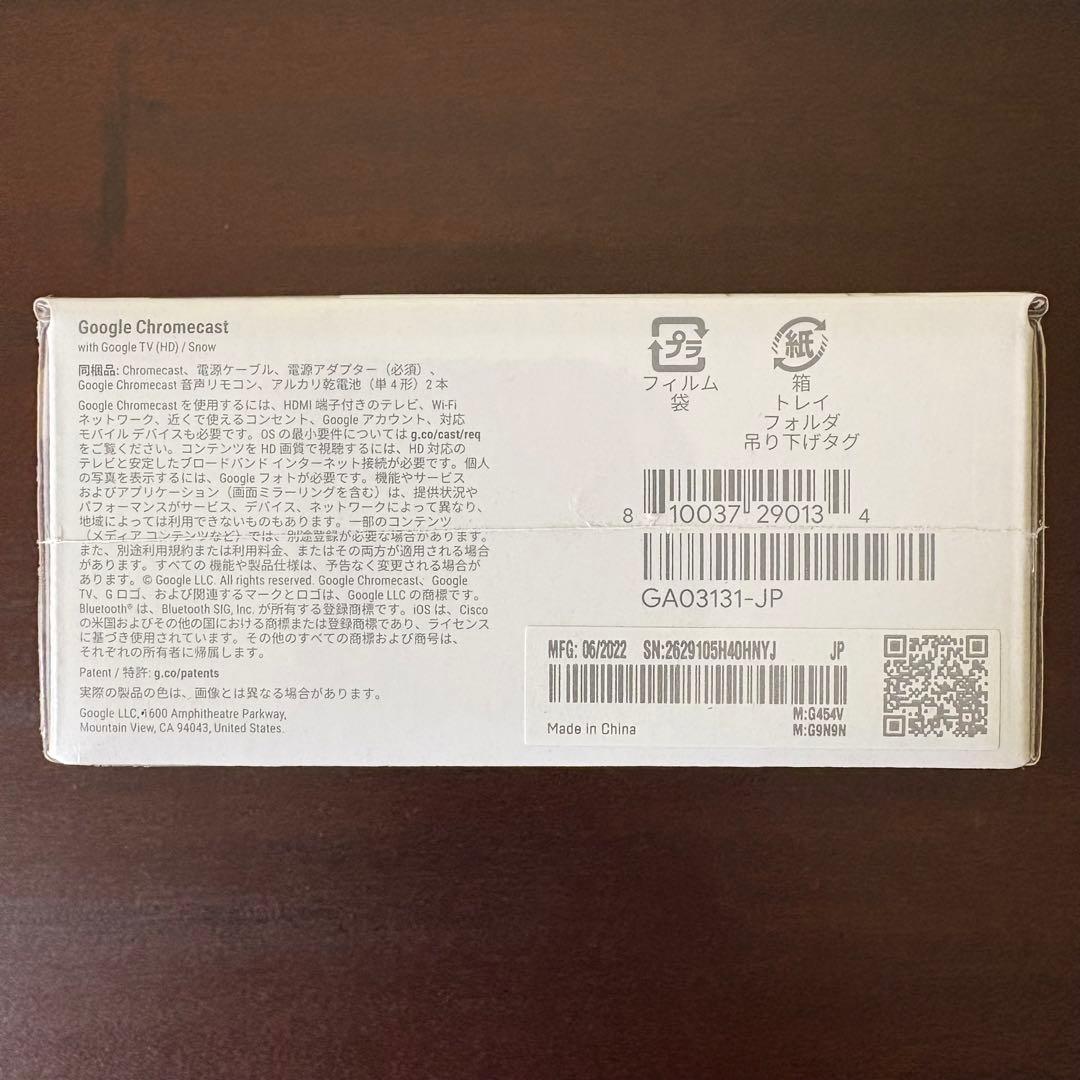 【新品】Chromecast Google TV HD GA03131-JP
