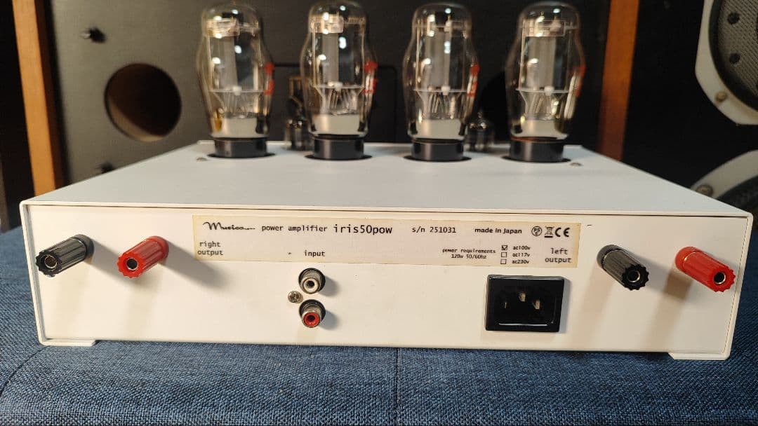 MUSICA iris50pow 真空管アンプ 350C 5881 美品